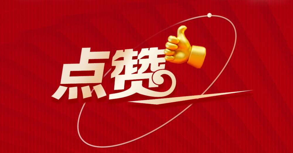 媒體報道 | 杭州發(fā)布全國首個園林綠化行業(yè)地方信用指數(shù)